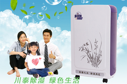 家用除湿机品牌