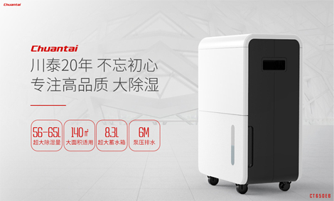 ��̩��ʪ��